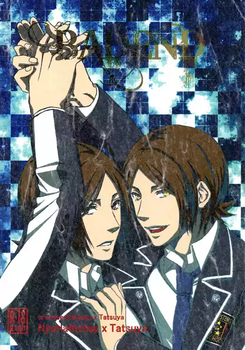 [Doukeshibai (Utsuki)] BAD END (Persona 2)