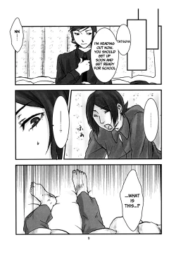 Page 10 of BAD END