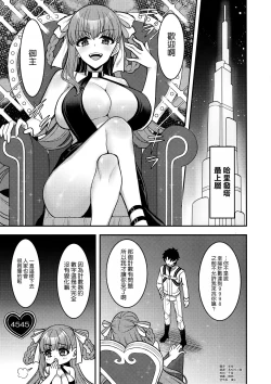 Page 3 of BB Dubai no Dosukebe Sei Settai