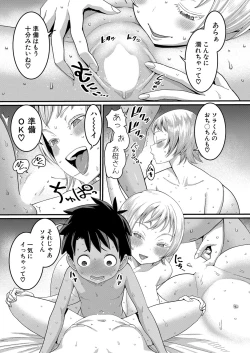 Page 80 of Hadaka Gurashi Ch. 1-10