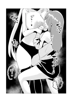 Page 9 of Sensei!! Kore ga Kivotos no Shinpi desu ka!?