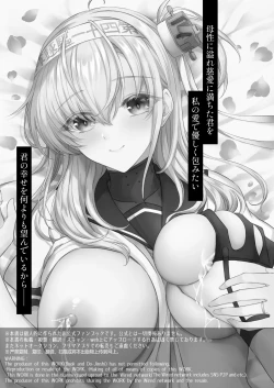 Page 2 of MichiTe afureru, SuzuTsuki To