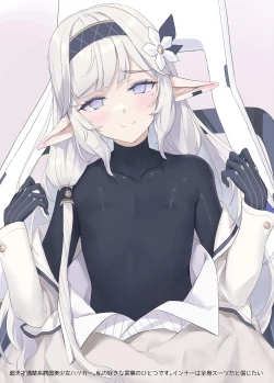 Page 25 of NoaYuu Bunny