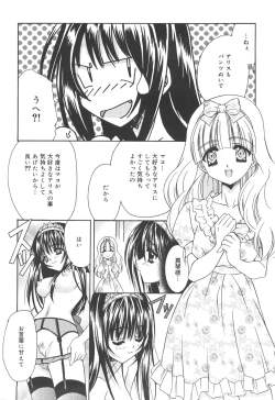Page 55 of Atashi ga Shiteageru