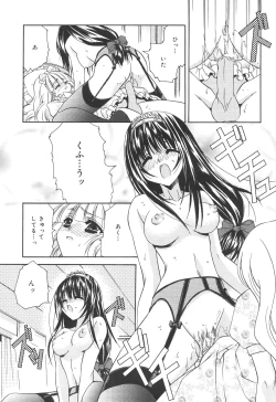 Page 58 of Atashi ga Shiteageru