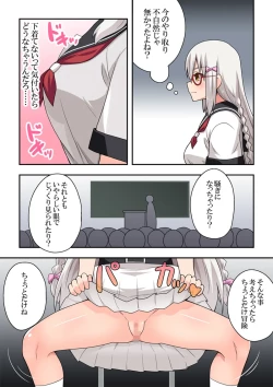 Page 12 of Shijichan