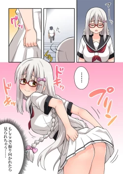 Page 17 of Shijichan