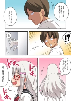 Page 21 of Shijichan