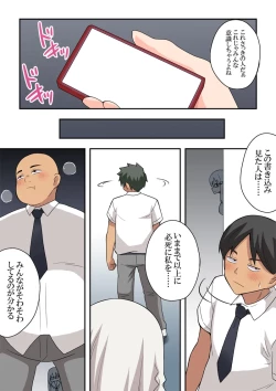 Page 30 of Shijichan