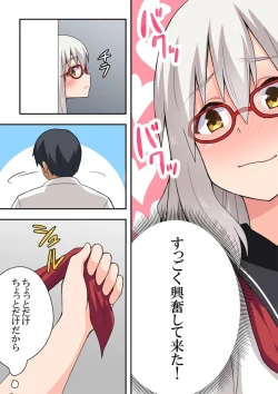 Page 31 of Shijichan