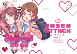 Page 2 of HAMAMI NO YU - Onsen attack!