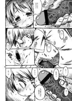 Page 8 of Ningen nante Sonna monone.