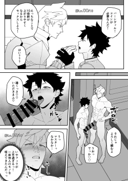 Page 48 of Comics SKEB 0110-0121