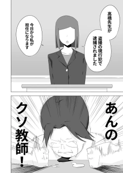 Page 10 of ボクダケノオキニイリ