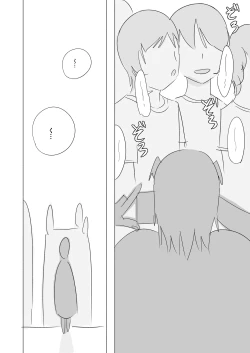 Page 16 of ボクダケノオキニイリ