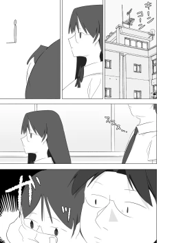 Page 27 of ボクダケノオキニイリ