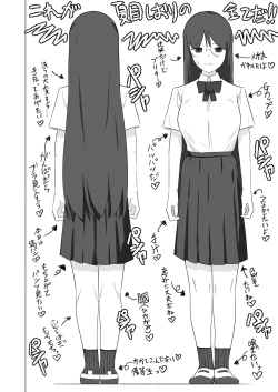 Page 34 of ボクダケノオキニイリ