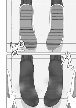 Page 36 of ボクダケノオキニイリ