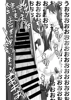 Page 42 of ボクダケノオキニイリ