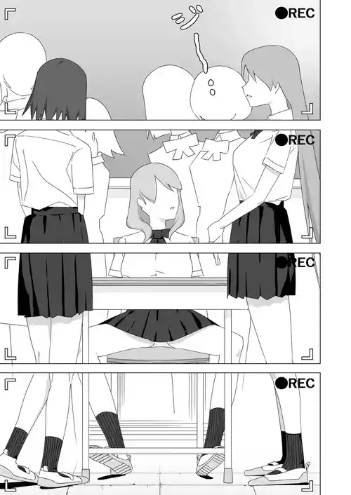 Download ボクダケノオキニイリ