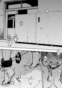 Page 2 of JK Kuppuku Kousoku 3| JK屈服拘束3