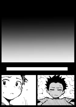 Page 13 of Su kara no Dasshutsu Zenpen