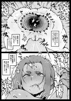 Page 4 of Kimusume na Sumireko-san