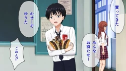 Page 10 of Tatakau Kinbaku Heroine