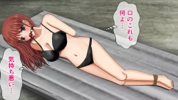 Page 156 of Tatakau Kinbaku Heroine