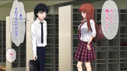 Page 16 of Tatakau Kinbaku Heroine