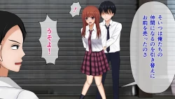 Page 24 of Tatakau Kinbaku Heroine