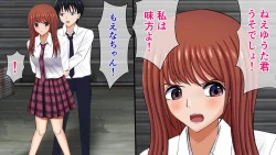 Page 25 of Tatakau Kinbaku Heroine