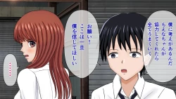 Page 26 of Tatakau Kinbaku Heroine