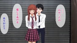 Page 27 of Tatakau Kinbaku Heroine