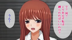 Page 28 of Tatakau Kinbaku Heroine