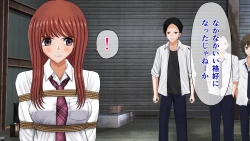 Page 38 of Tatakau Kinbaku Heroine