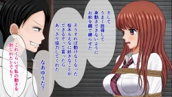 Page 43 of Tatakau Kinbaku Heroine