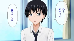 Page 4 of Tatakau Kinbaku Heroine