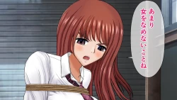 Page 61 of Tatakau Kinbaku Heroine