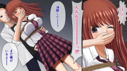 Page 63 of Tatakau Kinbaku Heroine