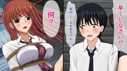 Page 80 of Tatakau Kinbaku Heroine