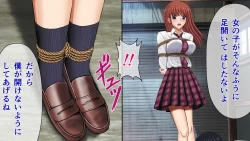 Page 85 of Tatakau Kinbaku Heroine