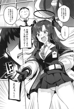 Page 5 of Muramura ga Osamaranai Yuuka wa Sensei o Osotte Shimaimashita - Mura Mura Yuuka Teacher Sexually Assault