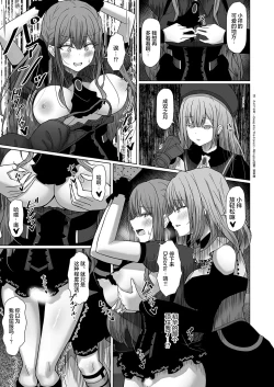 Page 11 of HAme Mujica