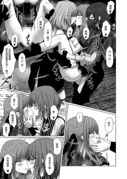 Page 17 of HAme Mujica