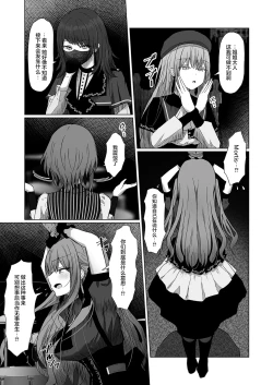 Page 5 of HAme Mujica