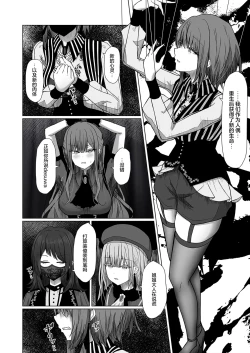 Page 6 of HAme Mujica