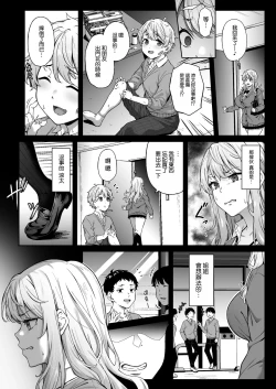 Page 10 of Murasaki no Syoumei