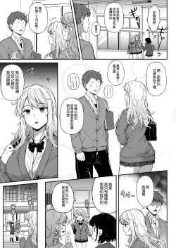 Page 5 of Murasaki no Syoumei
