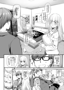 Page 10 of Haramaseya 2 DLO-19